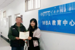 云南財經大學MBA雙證廣東班2016年調劑簡章