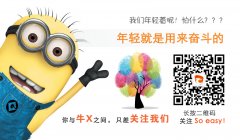 MPA/MBA研究生復試注意事項有哪些？