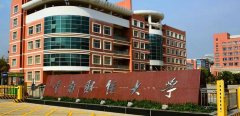 云南財經大學MBA雙證廣東班2018年調劑簡章