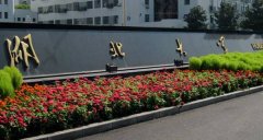 湖北大學工商管理碩士MBA調(diào)劑信息