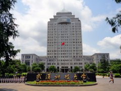 武漢科技大學2018年MBA復試調(diào)劑通知公告