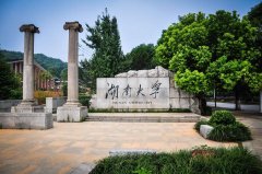 2018年湖南大學MBA調(diào)劑報名通知