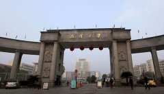 南華大學2018MBA/MPAcc調(diào)劑信息