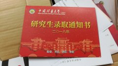 這個(gè)學(xué)校在揭陽(yáng)上課，適合揭陽(yáng)MBAMPA學(xué)員