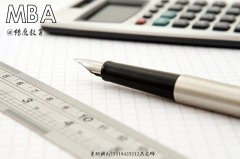 東莞MBA調(diào)劑：2019年MBA調(diào)劑高招拆解！