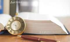 在職研究生調(diào)劑常識：MBA、MPA可以互相調(diào)劑嗎？