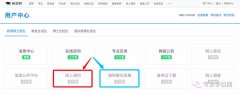 MBA考生不要心存僥幸，調(diào)劑申請(qǐng)?jiān)鐪?zhǔn)備
