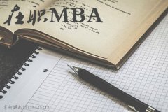 廣東研招網(wǎng)：MPA調(diào)劑流程及時(shí)間表，收藏！