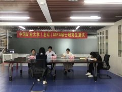 廣東MPA調(diào)劑：211高校、指標(biāo)個(gè)位數(shù)，預(yù)調(diào)從速！