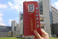 廣東MBA考研調(diào)劑廣東財(cái)經(jīng)大學(xué)有什么條件？