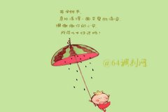 64調(diào)劑網(wǎng)：2020年MBA復(fù)試指導(dǎo)，請(qǐng)收藏