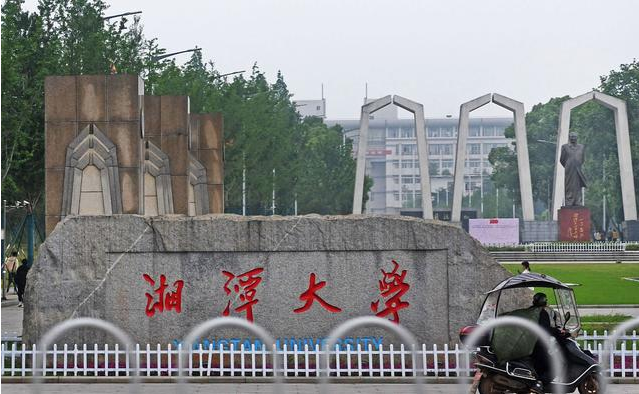 23年湘大MPA調(diào)劑——省重點大學、雙一流大學調(diào)劑