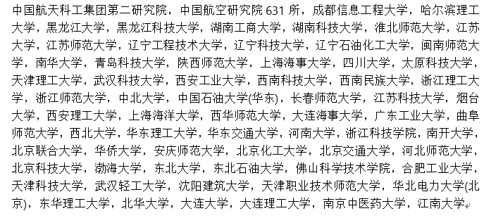 軟件工程專業(yè)23考研調(diào)劑可以去哪？要考多少分？