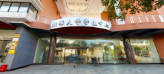 A線調劑：湘潭大學MBA調劑招生簡章