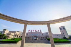 廣東MBA考研調(diào)劑西安科技大學(xué)有什么條件？