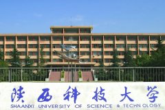 廣東MBA考研調(diào)劑陜西科技大學(xué)有什么條件？