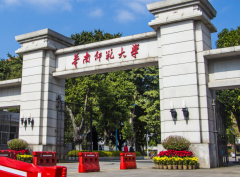 2022年華南師范大學(xué)MPA接受調(diào)劑嗎？