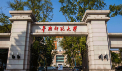 華南師范大學(xué)MBA接受調(diào)劑嗎？