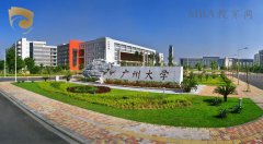 2022廣州大學(xué)MBA接受調(diào)劑嗎？