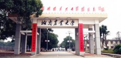  A線MPA調(diào)劑：某農(nóng)業(yè)大學(xué)MPA調(diào)劑信息登記，深圳上課